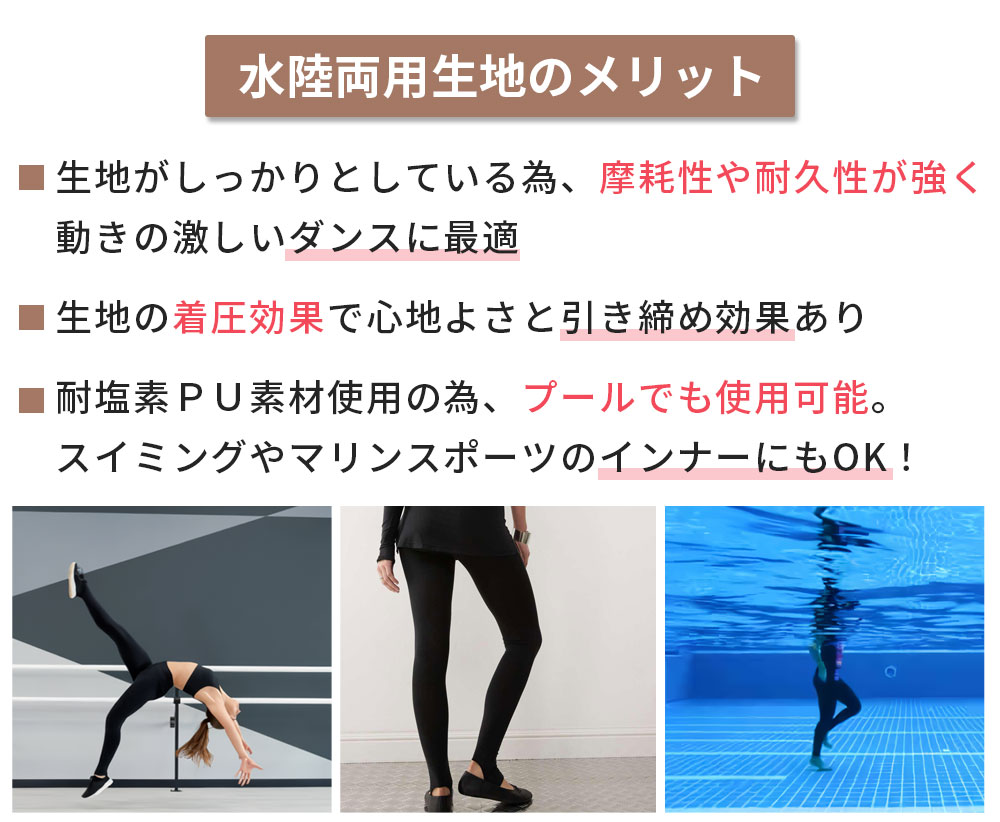 リバーシブル・サウナパンツ