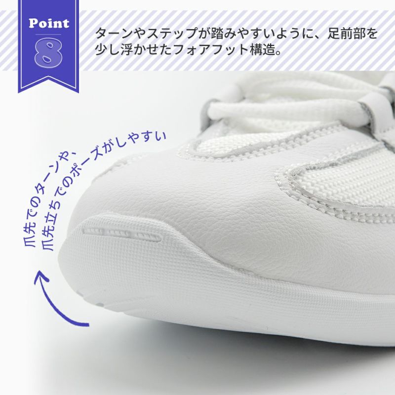 【新品未使用】チアリーディング　シューズ　24.5センチ チアリーディング シューズ ZDS21 | Dance-nets 公式オンライン