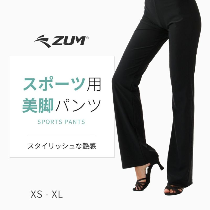 ダンス・ヨガパンツZUM(スム)PA501