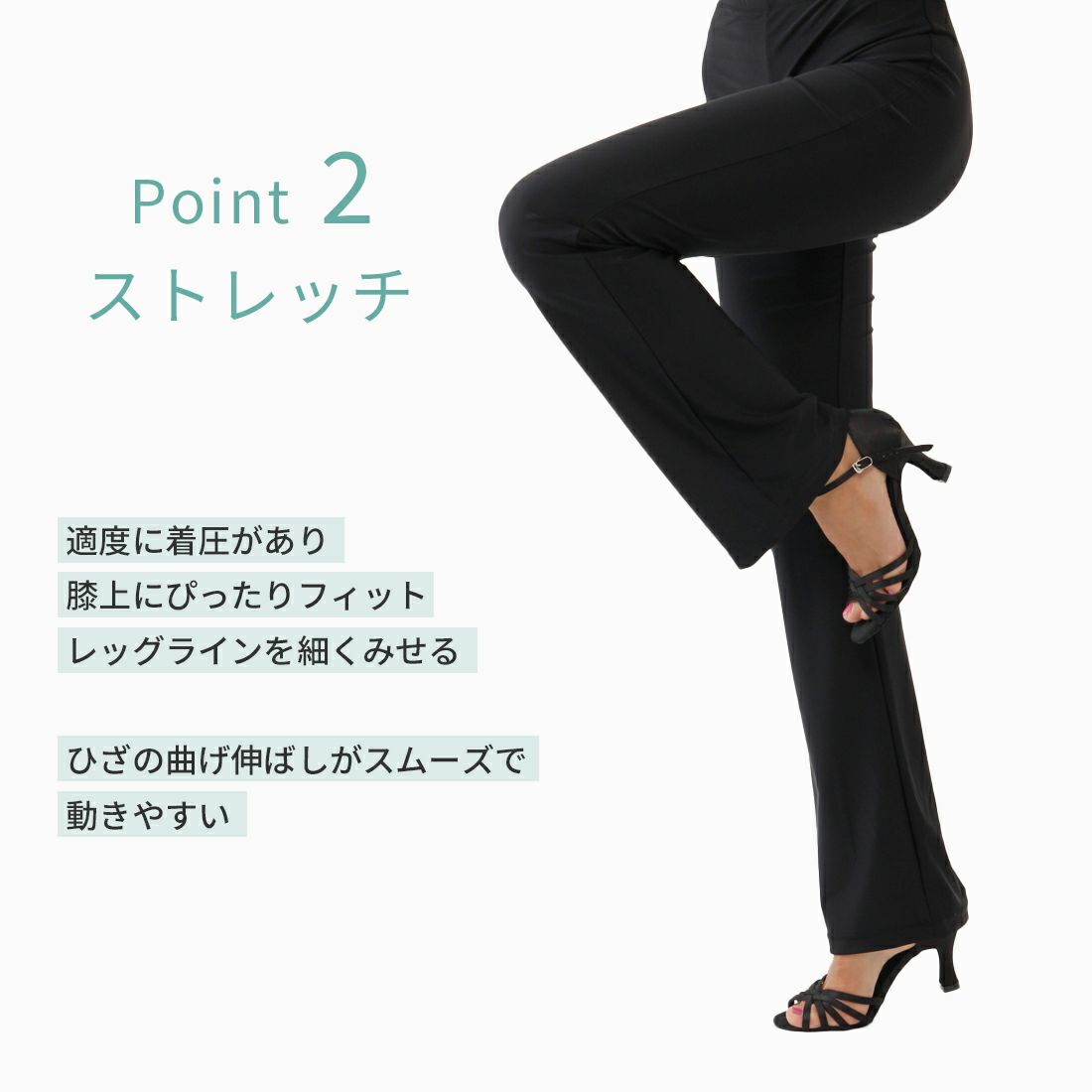 ダンス・ヨガパンツZUM(スム)PA501