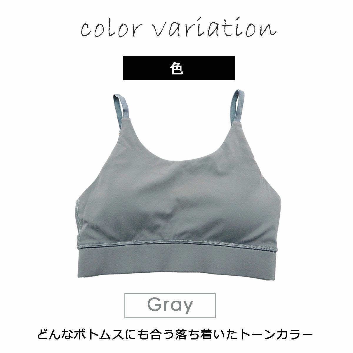 スポーツブラZUMF-JBRA0002