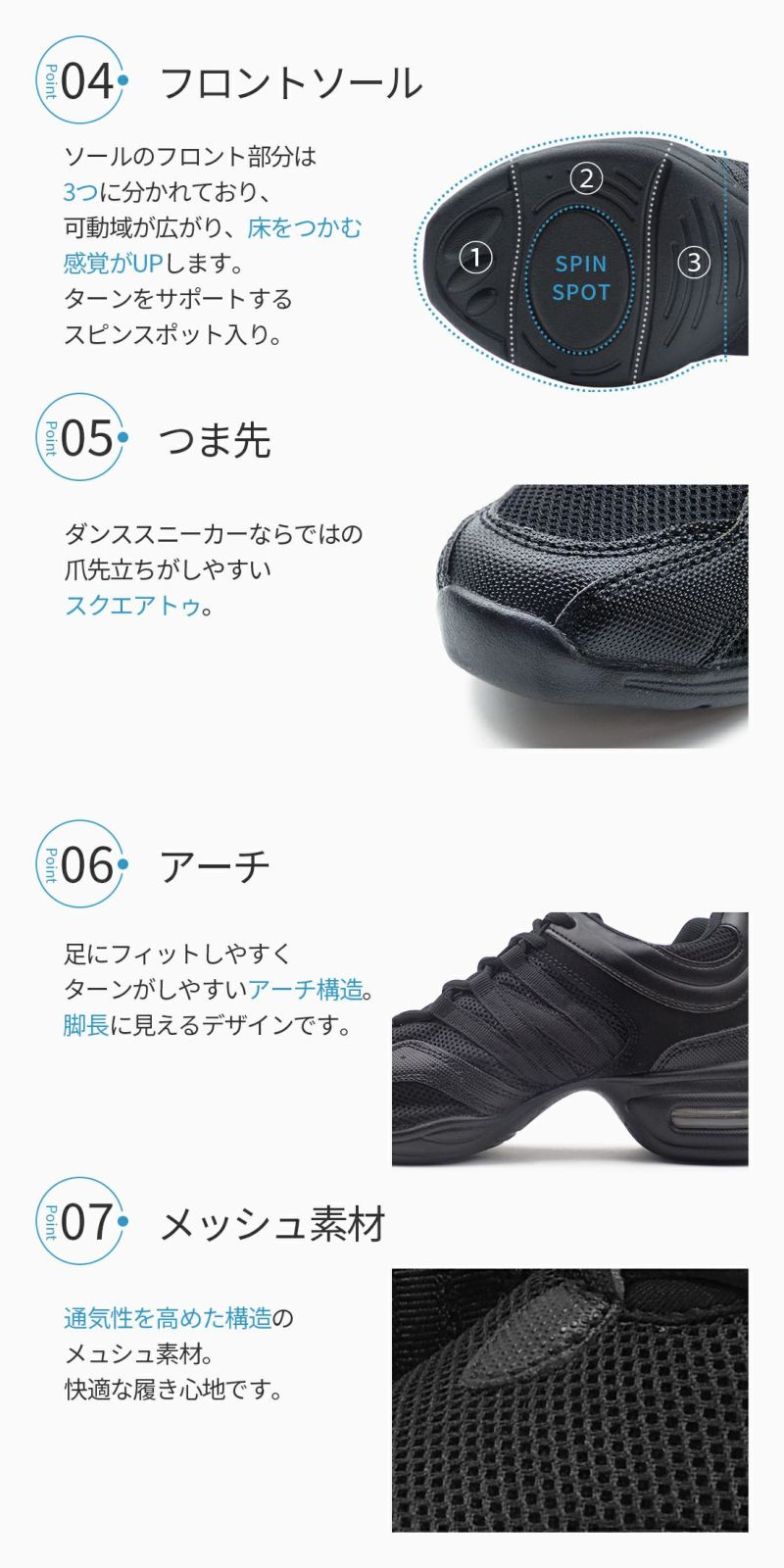 ダンススニーカーZDS118 | Dance-nets 公式オンラインストア