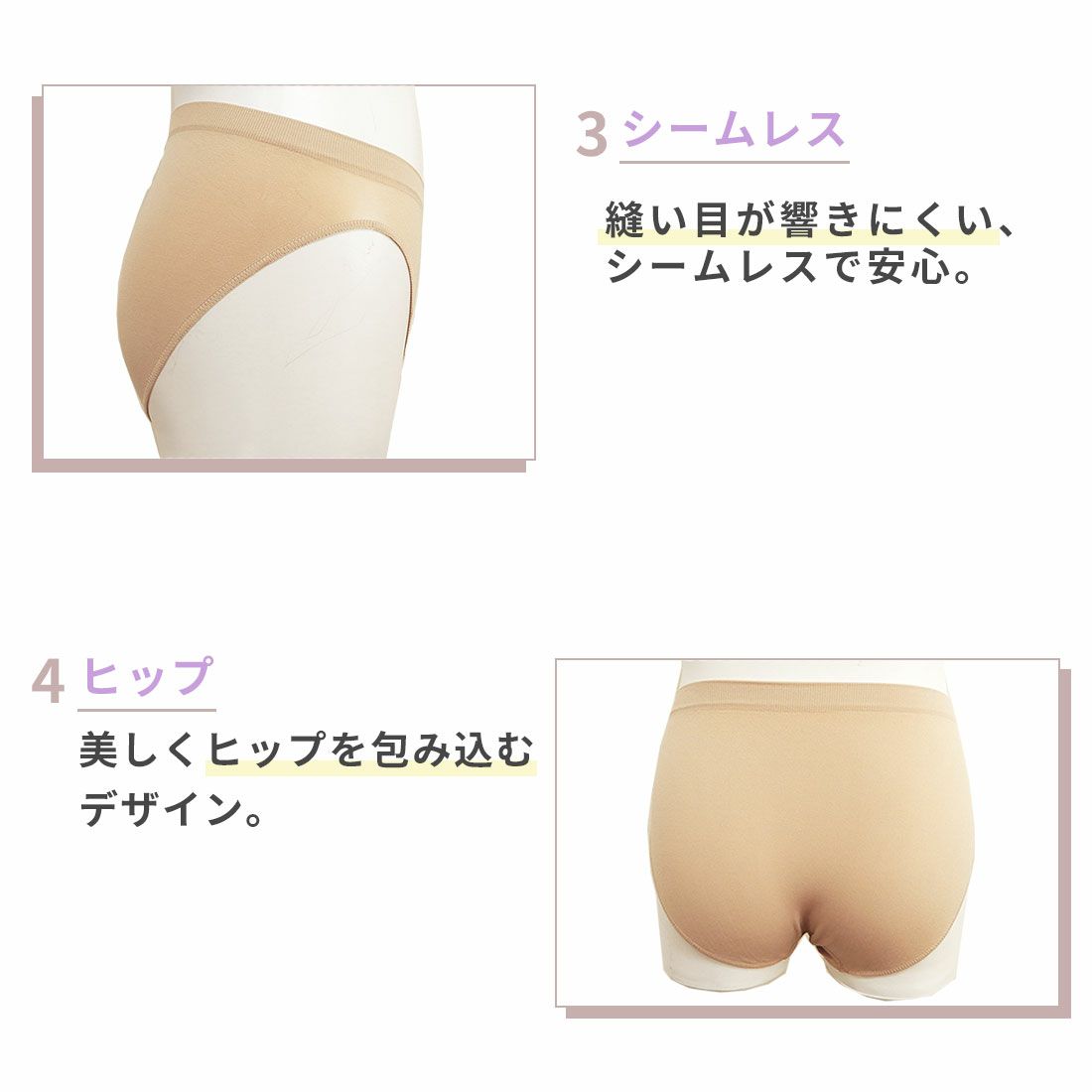 バレエアンダーショーツボディーファンデーション下着ベージュMET003