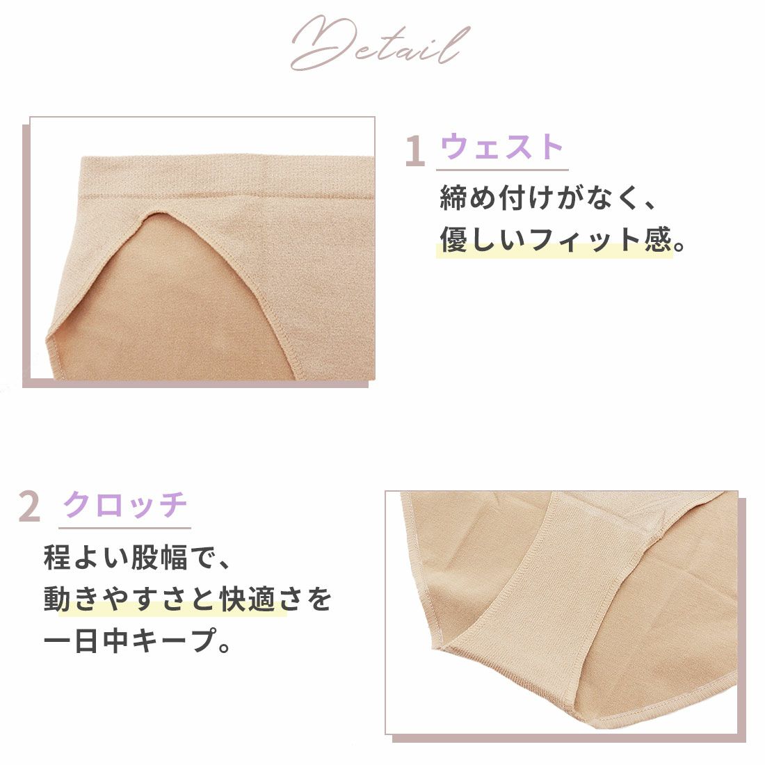 バレエアンダーショーツボディーファンデーション下着ベージュMET003