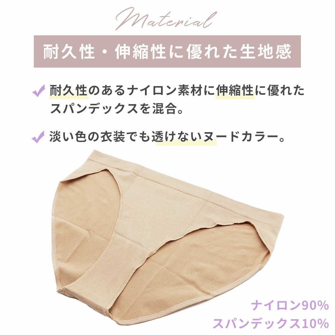 バレエアンダーショーツボディーファンデーション下着ベージュMET003