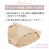 バレエアンダーショーツボディーファンデーション下着ベージュMET003
