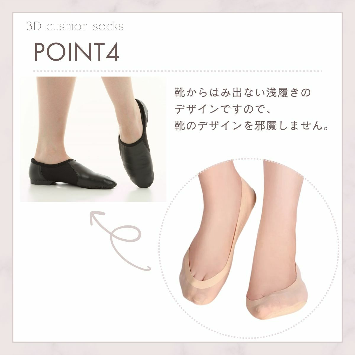 クッションソックスZSOCKS100