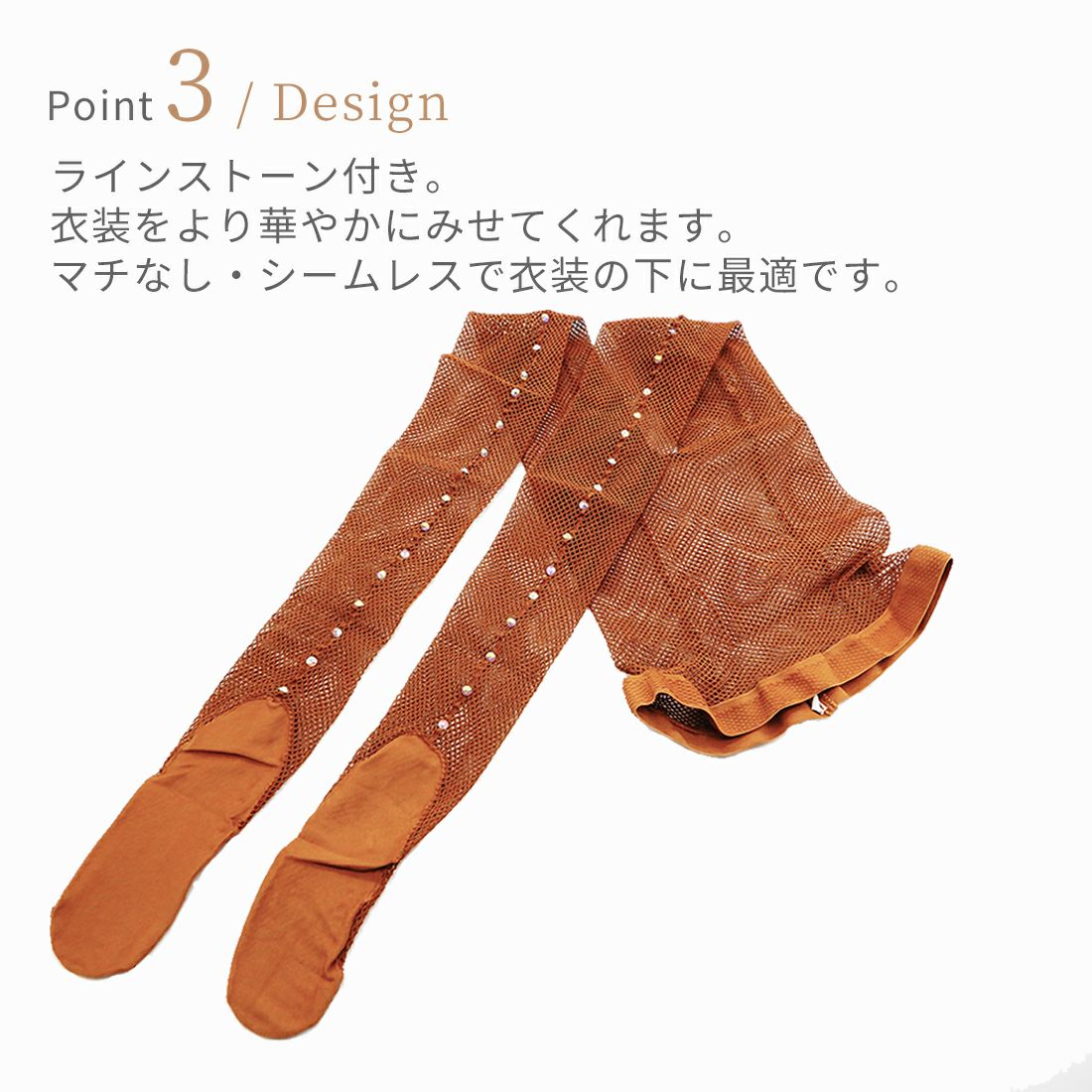 ラインストーンタイツZD00075