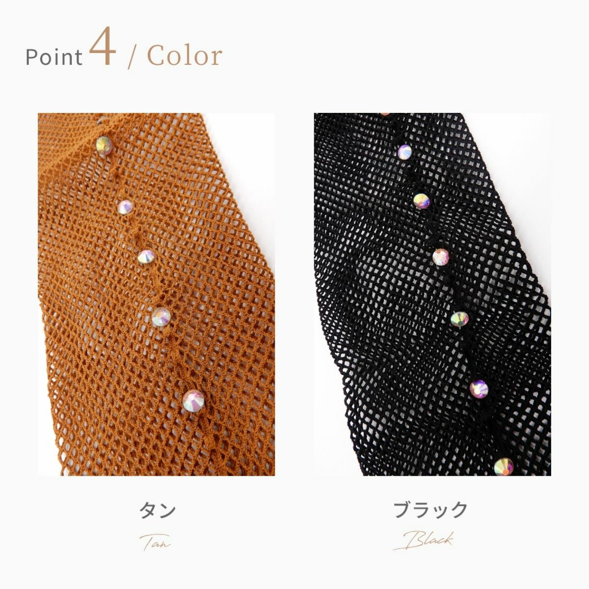 ラインストーンタイツZD00075