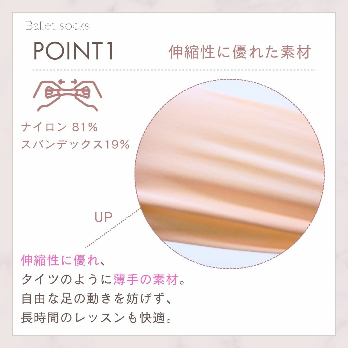 バレエソックスZD668