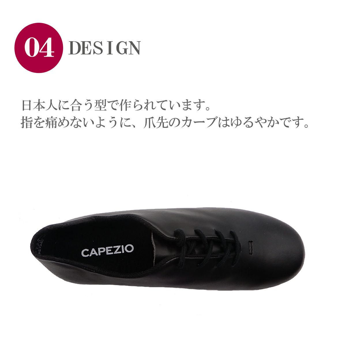 カペジオ タップシューズ473