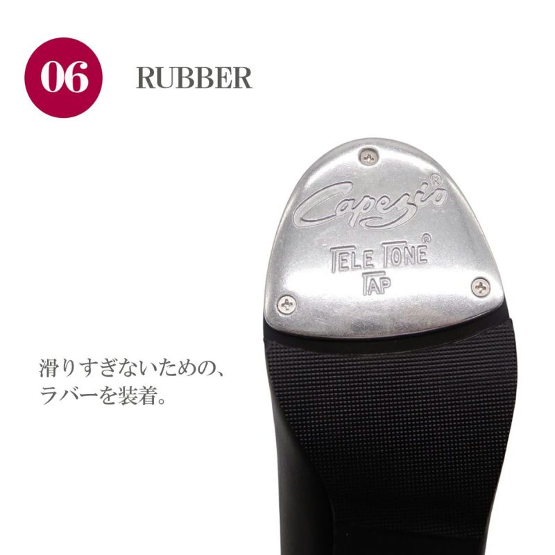 カペジオ タップシューズ473