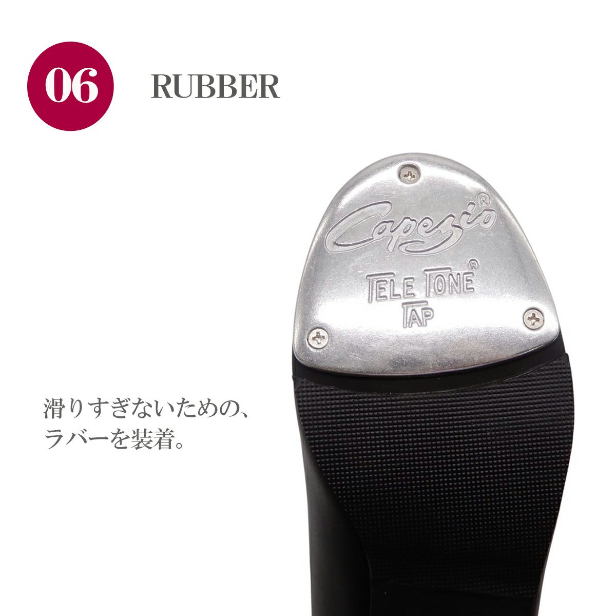 カペジオ タップシューズ473