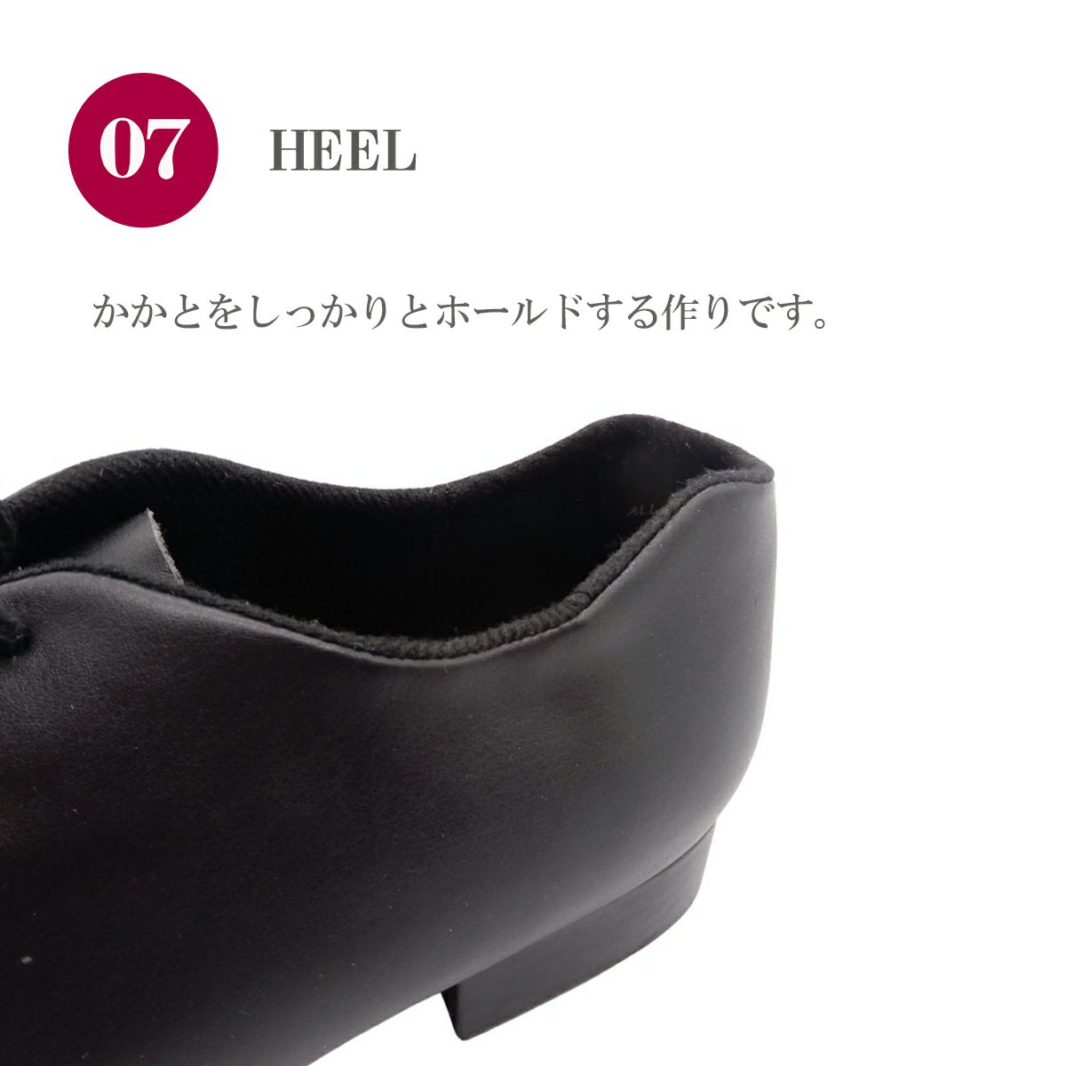 カペジオ タップシューズ473