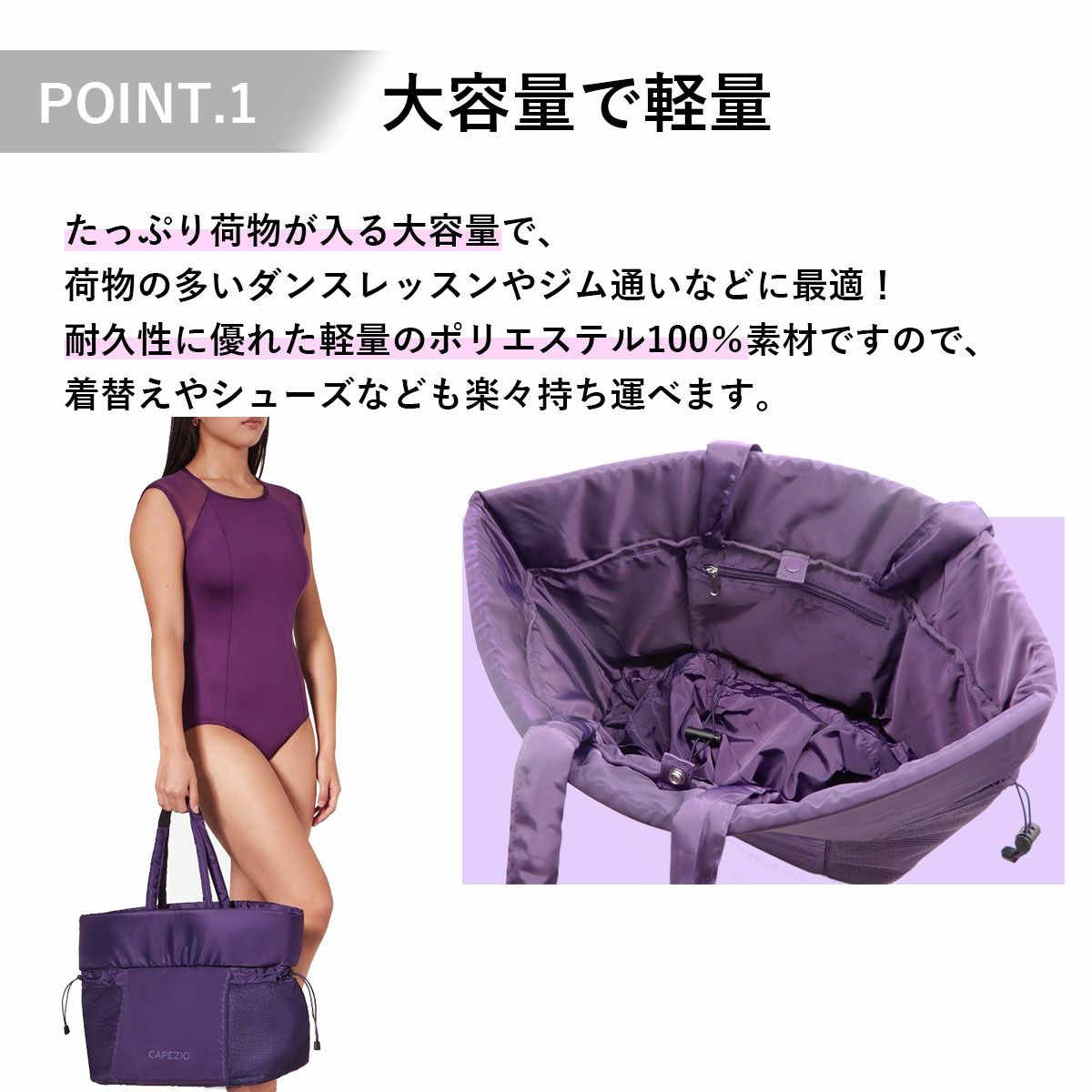 カペジオ バッグ B322