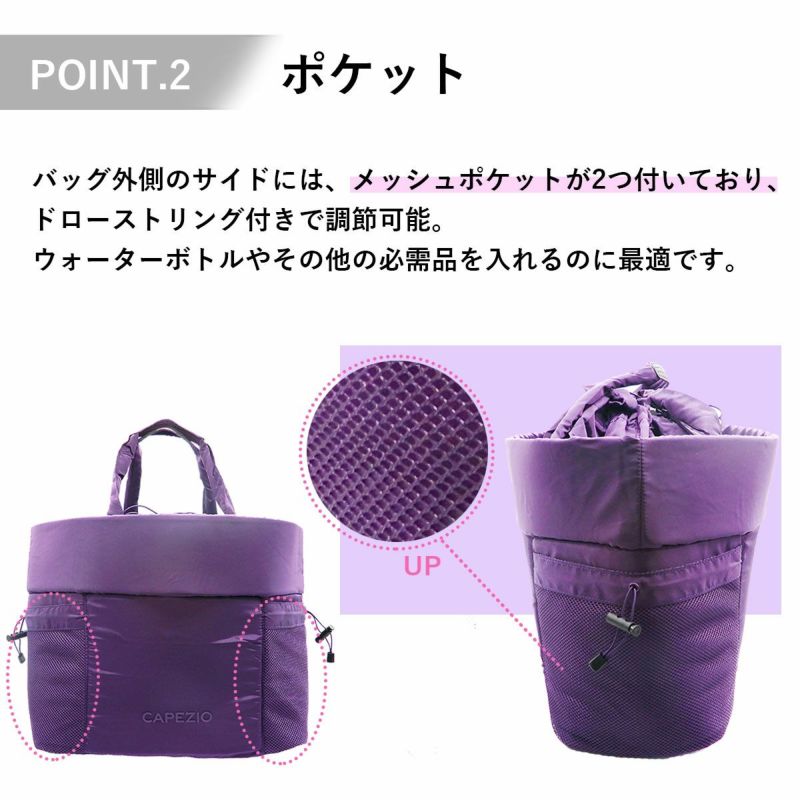 カペジオ バッグ B322