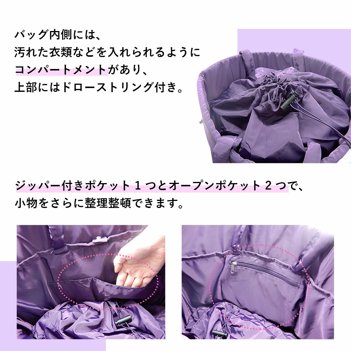 カペジオ バッグ B322