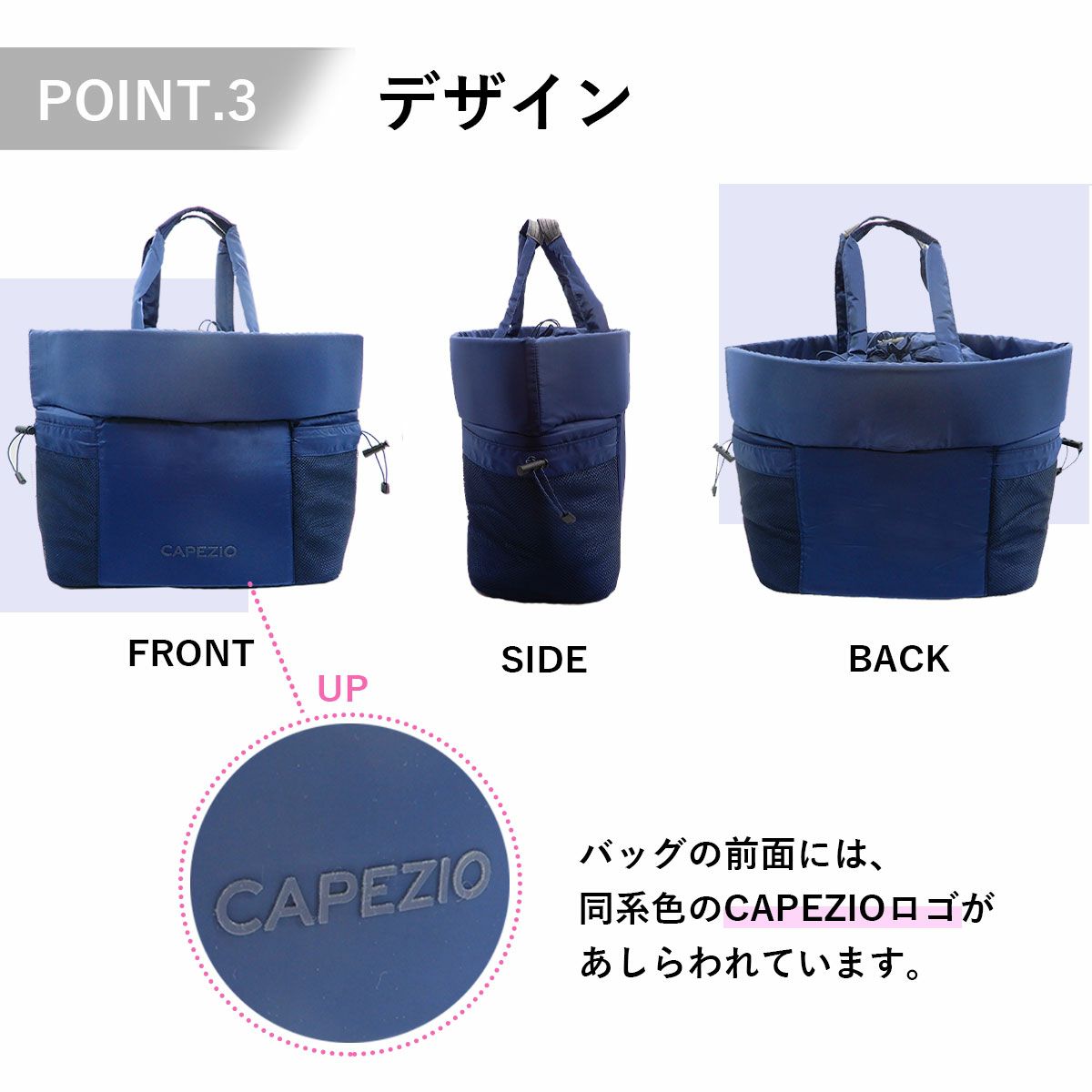 カペジオ バッグ B322
