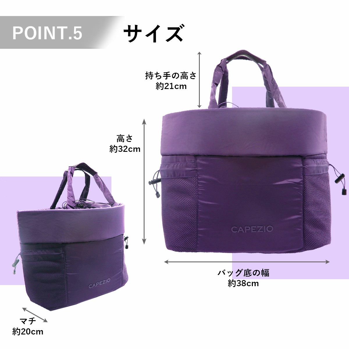 カペジオ バッグ B322