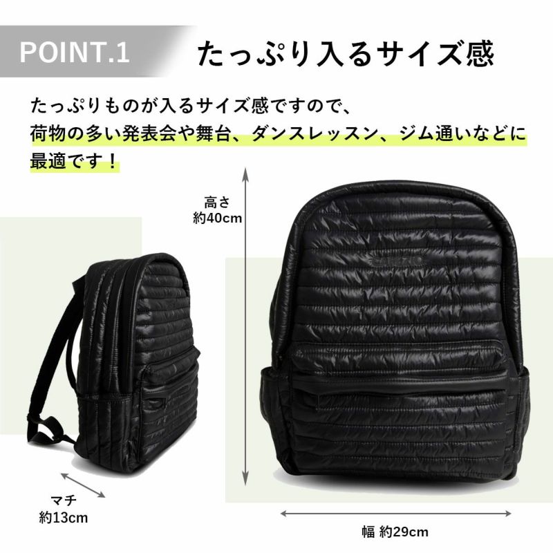 カペジオ バッグ B277