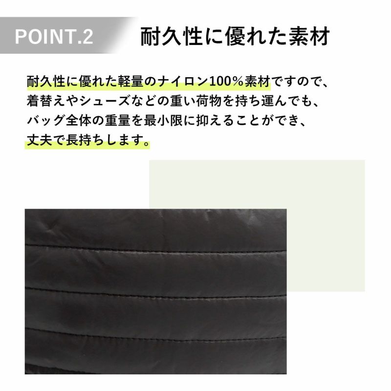 カペジオ バッグ B277