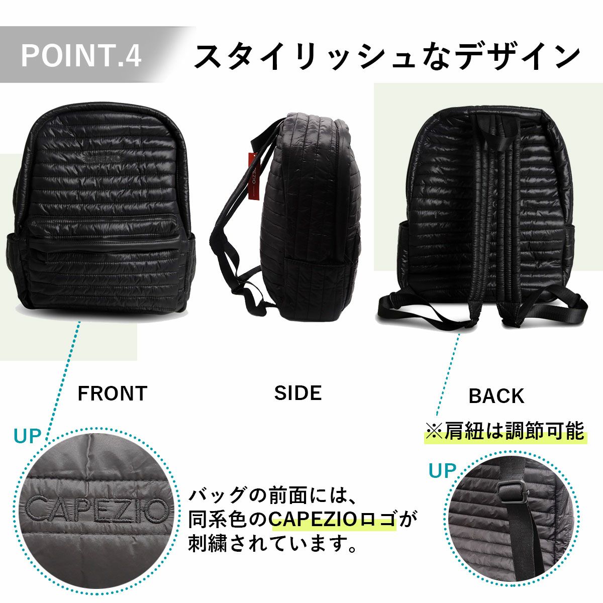 カペジオ バッグ B277