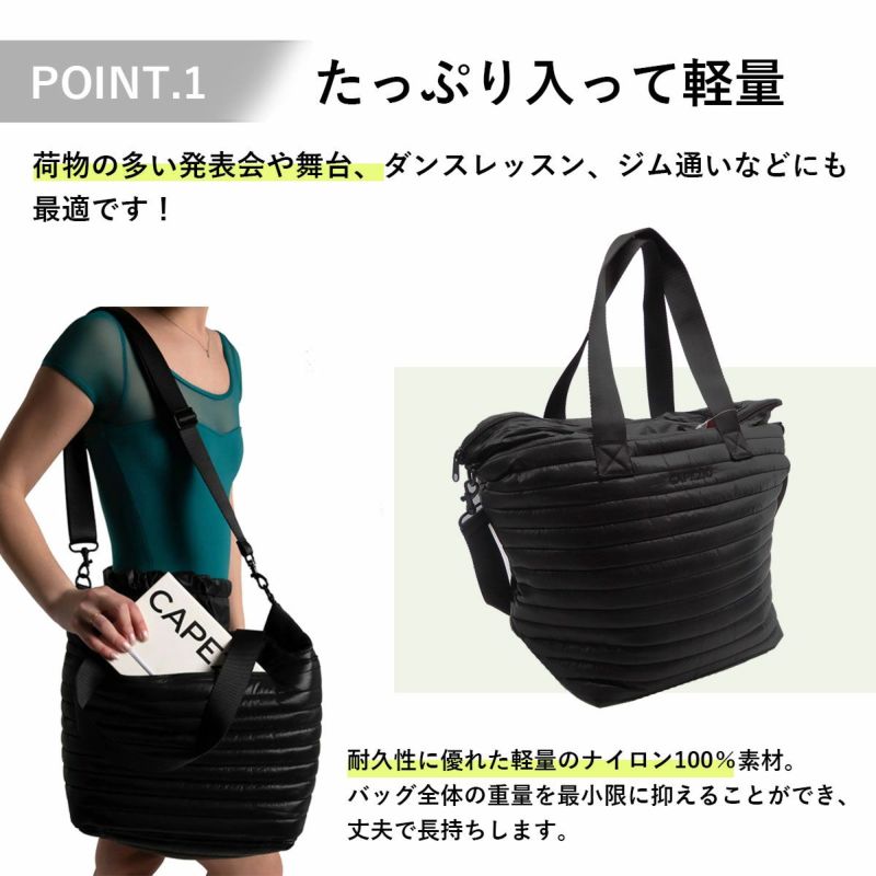 カペジオ バッグ B296