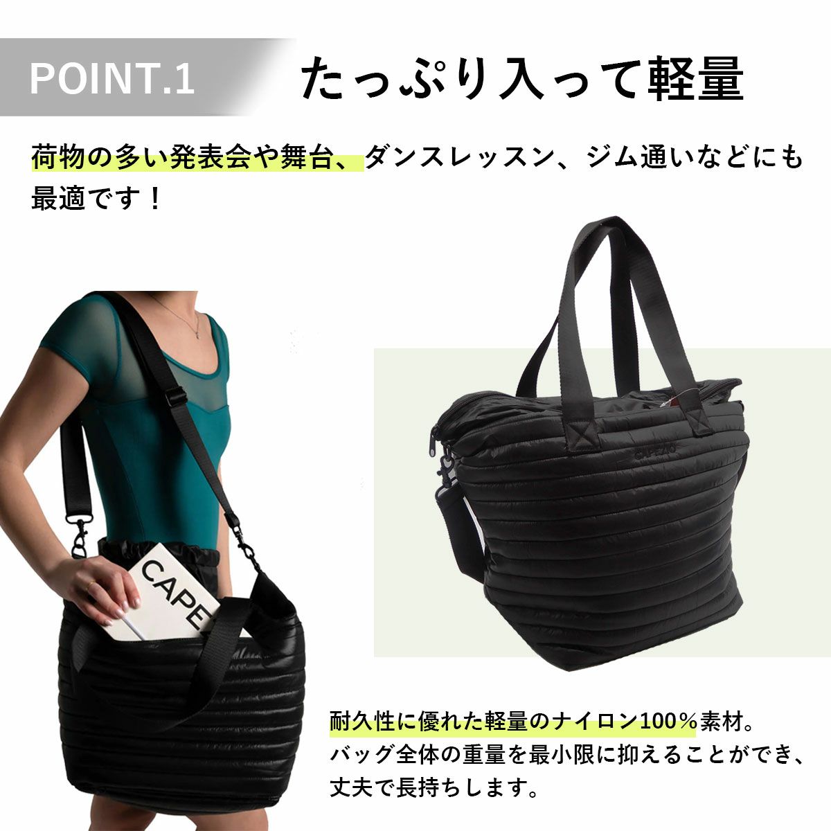 カペジオ バッグ B296