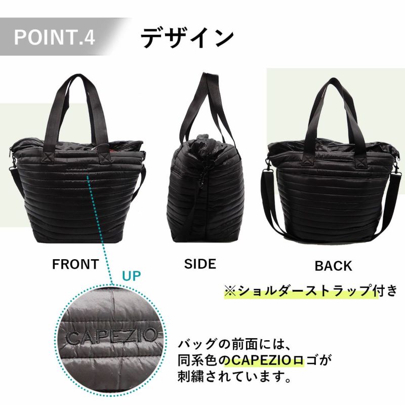 カペジオ バッグ B296