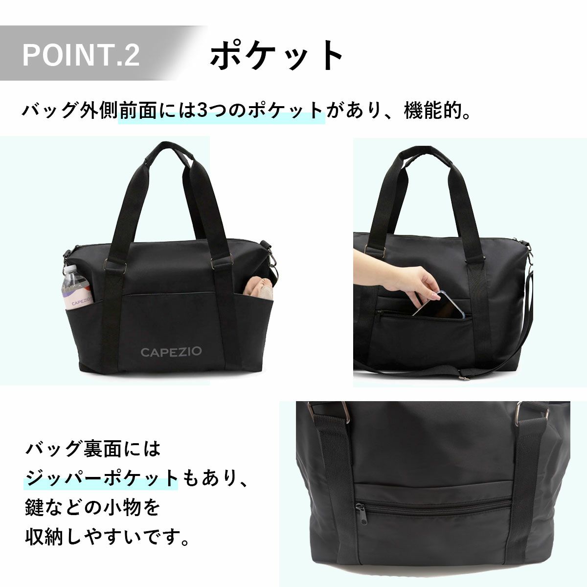 カペジオ バッグ B311