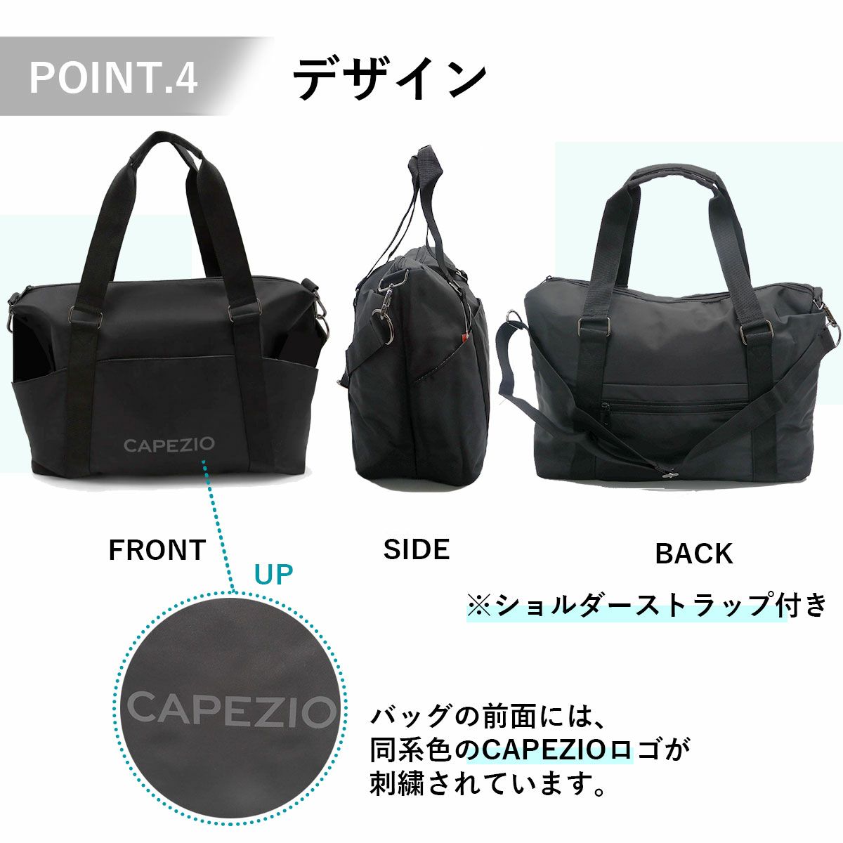 カペジオ バッグ B311