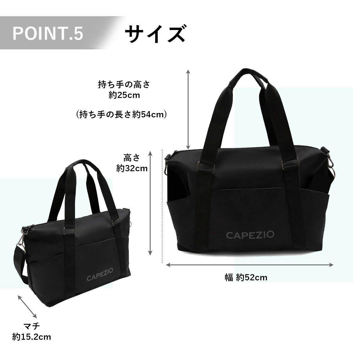 カペジオ バッグ B311