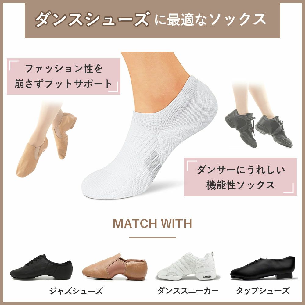 クッションソックスZSOCKS100