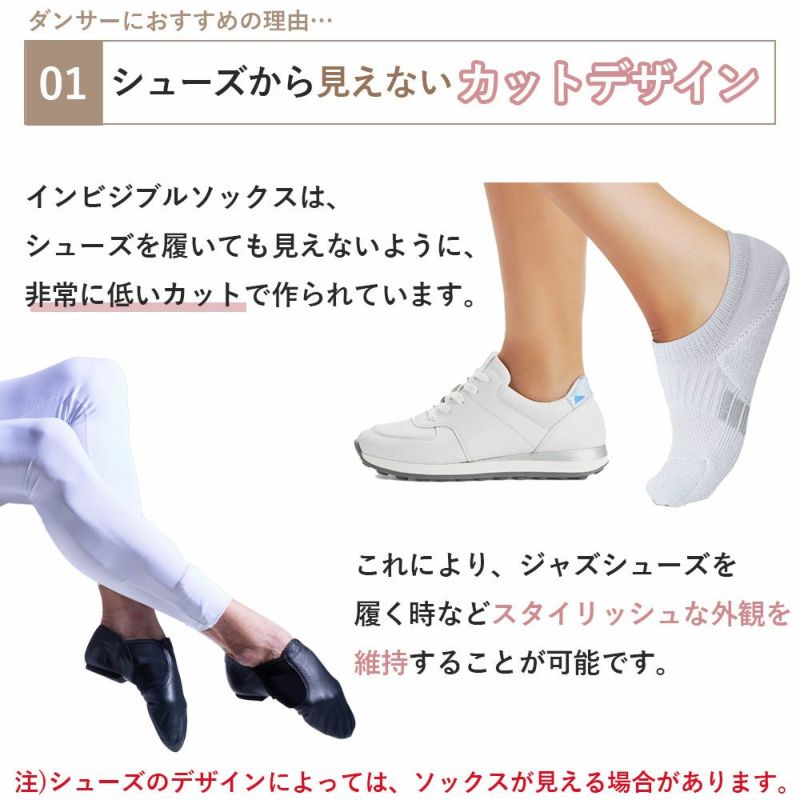 クッションソックスZSOCKS100