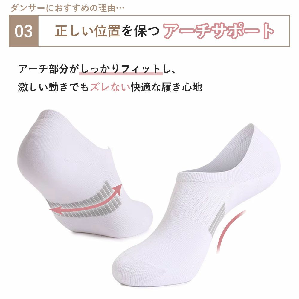 クッションソックスZSOCKS100