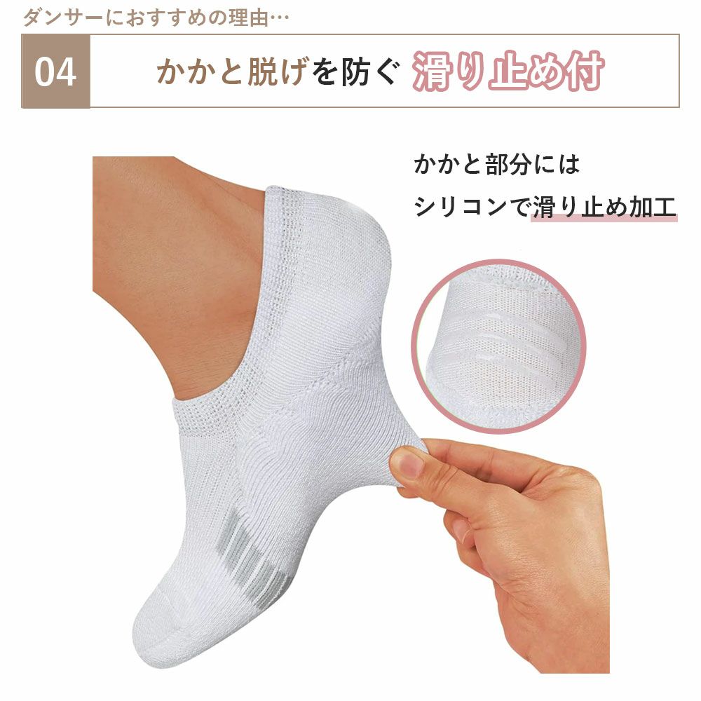 クッションソックスZSOCKS100