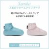 WOOXピンク