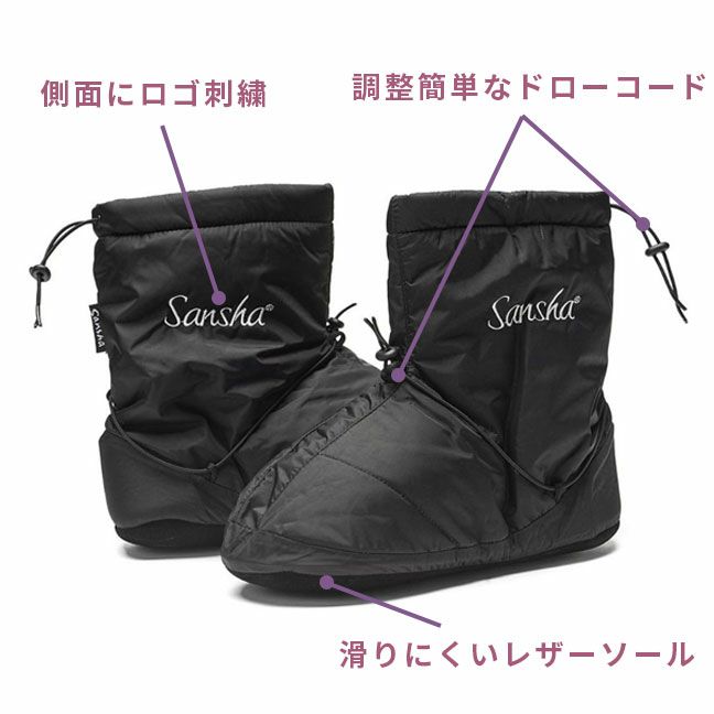 WOOXソール