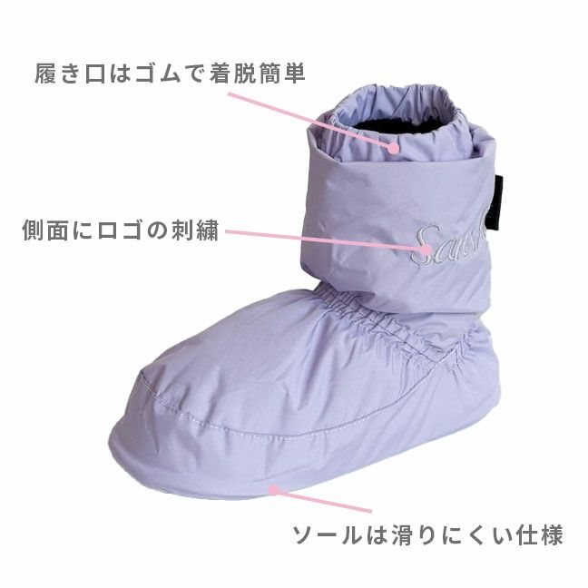 サンシャSanshaバレエウォームブーツウォームアップブーツブーティーショートWOOXトゥシューズカバー室内履き楽天