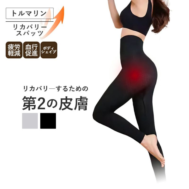 ガードル,シェイパー,スパッツ