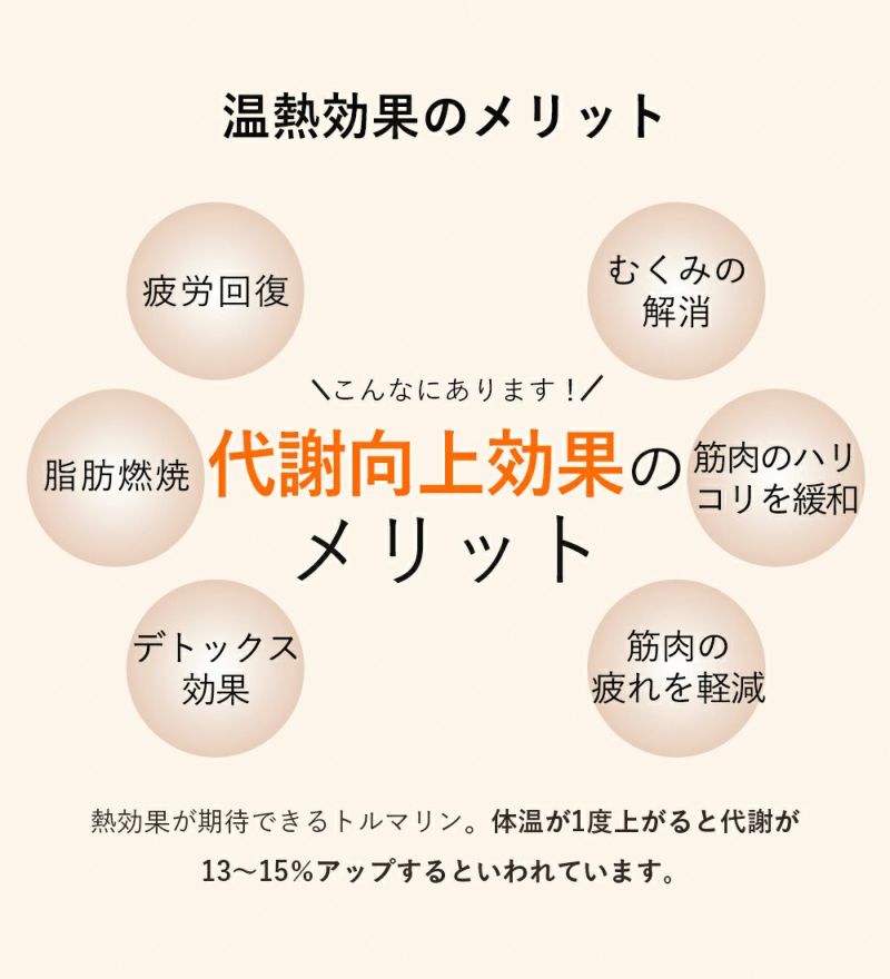 トルマリンバンブースパッツ加圧スパッツ