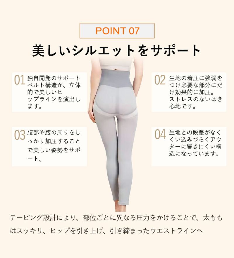 トルマリンバンブースパッツ加圧スパッツ