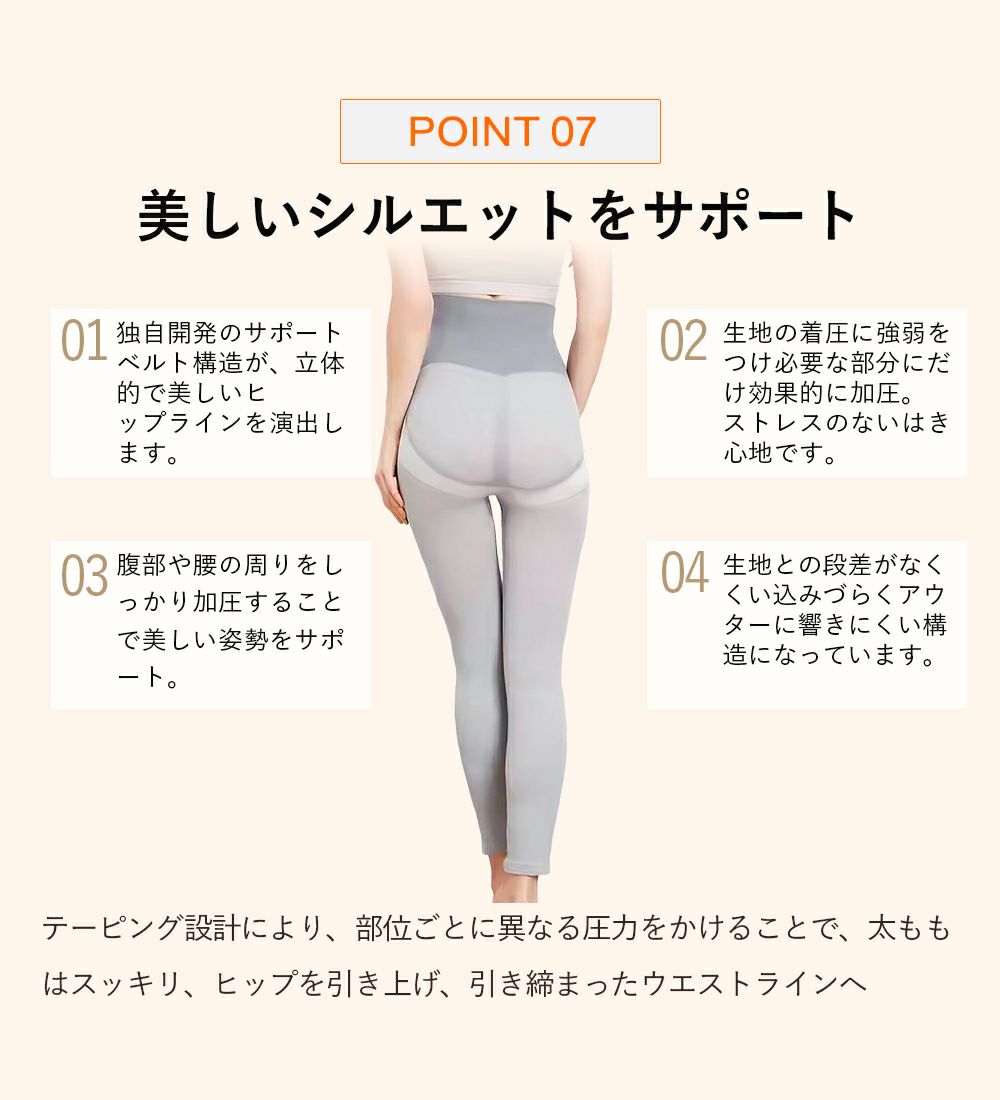 トルマリンバンブースパッツ加圧スパッツ