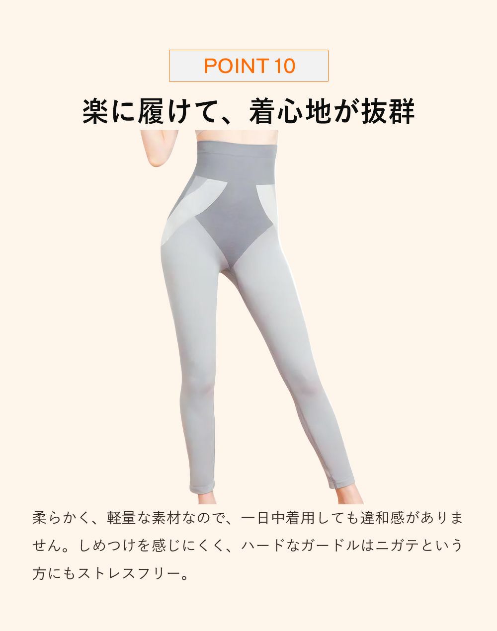 トルマリンバンブースパッツ加圧スパッツ
