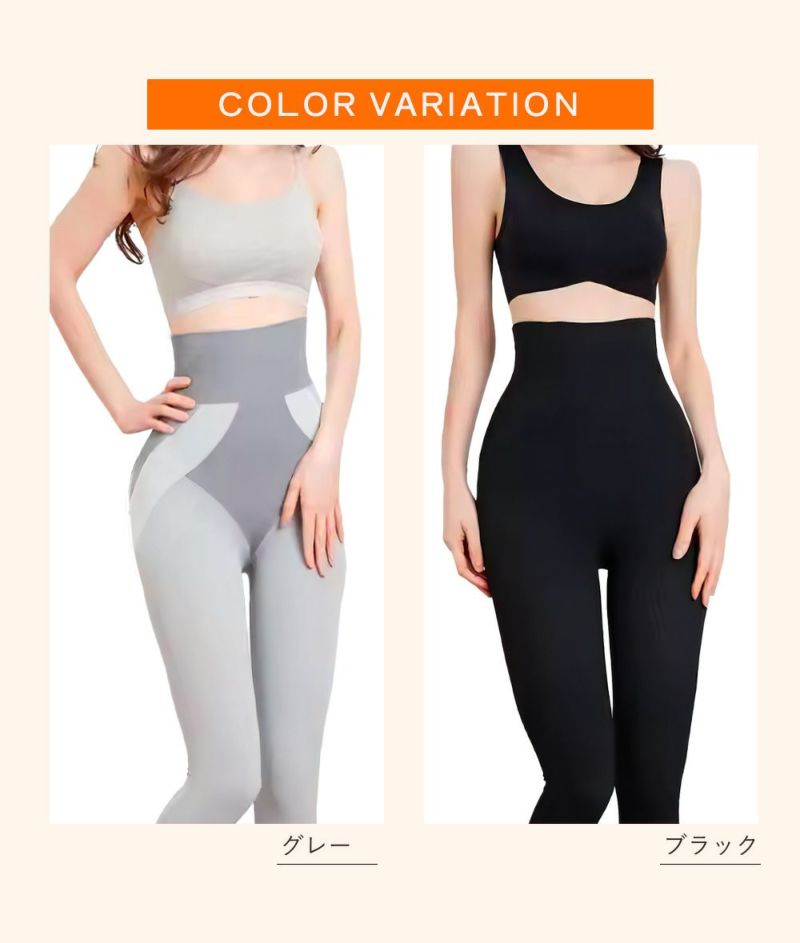 トルマリンバンブースパッツ加圧スパッツ