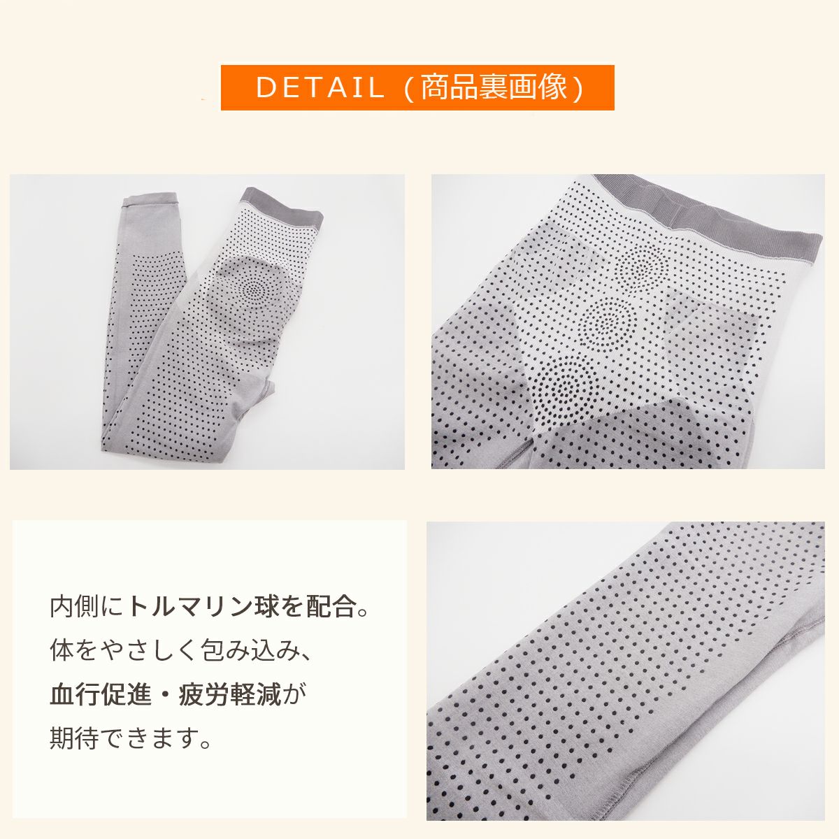 トルマリンバンブースパッツ加圧スパッツ