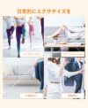 トルマリンバンブースパッツ加圧スパッツ