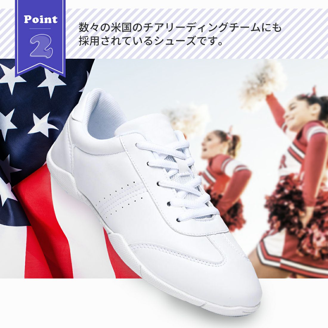 ZUM(スム) チアリーディング シューズ　ZDS853