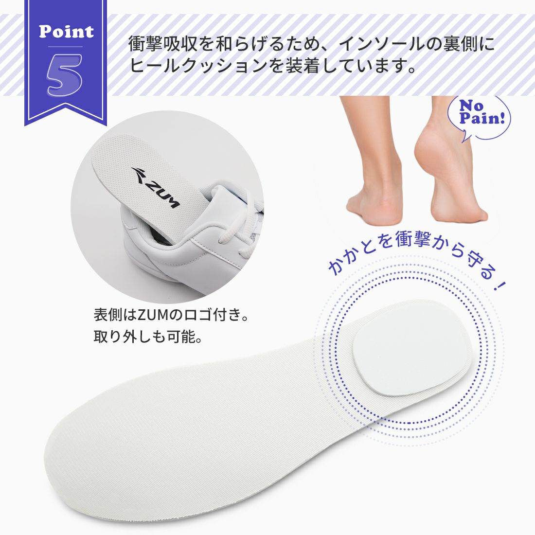 ZUM(スム) チアリーディング シューズ　ZDS853