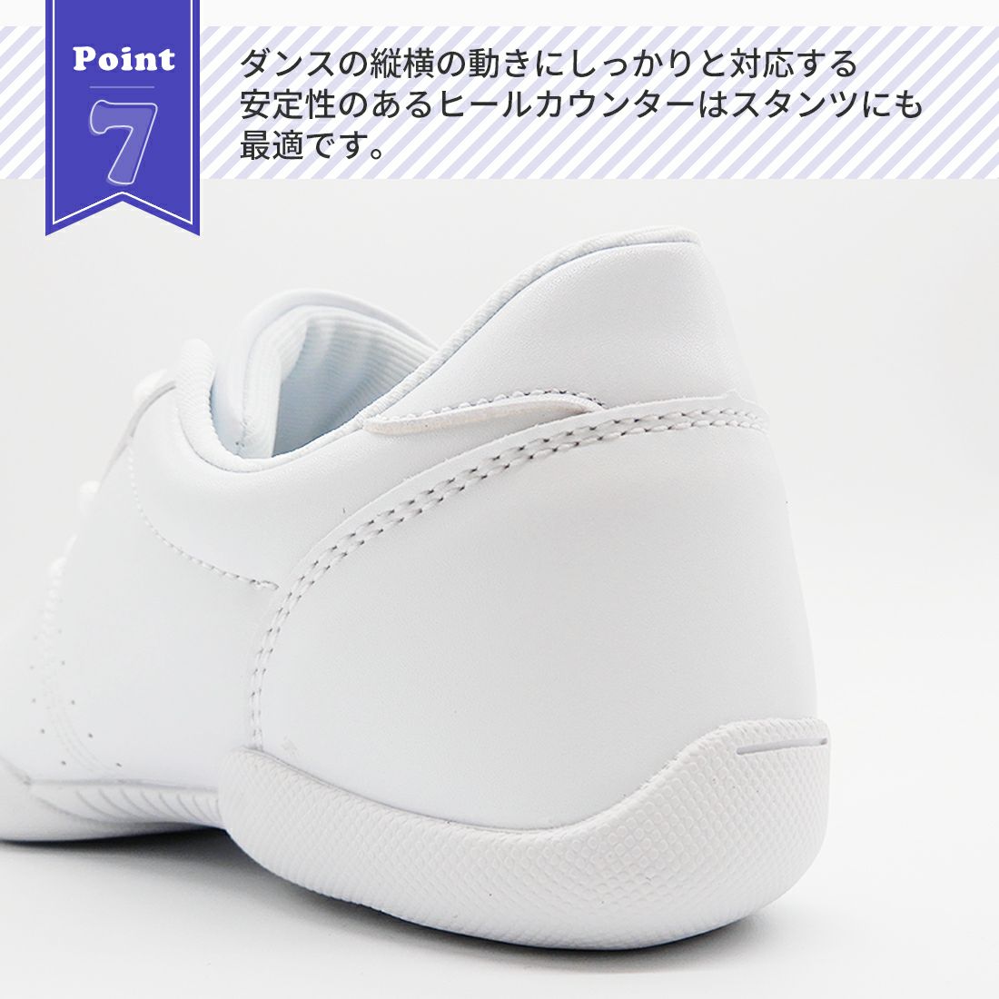 ZUM(スム) チアリーディング シューズ　ZDS853